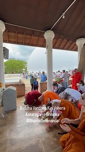 39 reactions · 4 comments | Buddha Vandana and Pradaksina Kiri Vehera...