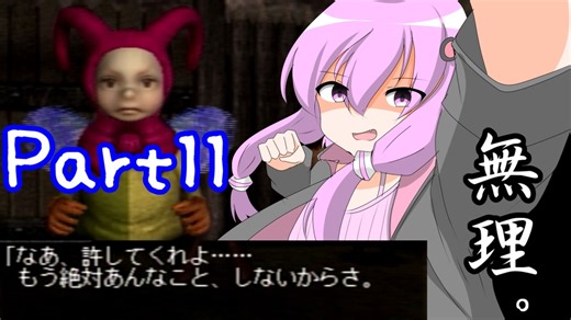 もう死なせてくださいと心の底から懇願したとて許さない