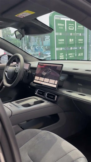 The New 2026 Leapmotor Lafa5 Ultra EV #chinaautoshow