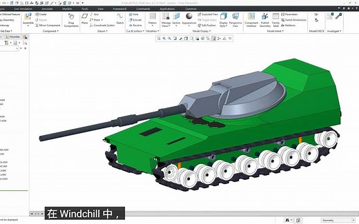 PTC Windchill PDMLink-配置管理部件配置