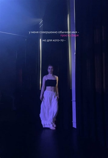 варя свитя on TikTok