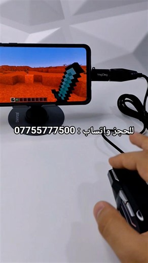 فائدة ماوس الاوتو كليكر