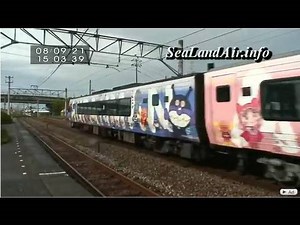 [HD Preview] JR四国 8000系&2000系 特急しおかぜ・いしづち アンパンマン列車