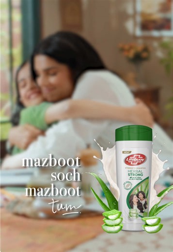 Jaise aik maa deti hai beti ko mazboot soch waise hi Lifebuoy Shampoo deta hai apko mazboot baal. #LifebuoyShampoo #HerbalStrong #MazbootBaal #QudratiMazbooti #NewLook
