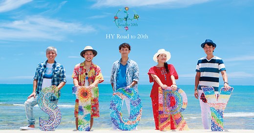 セルフカバーベストアルバム「STORY～HY BEST～」特設サイト