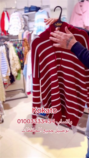 فيديوهات أنشأها Mohamed kokato (@mohamed.kokato) باستخدام Wainek Min Zaman - Yazan Haifawi