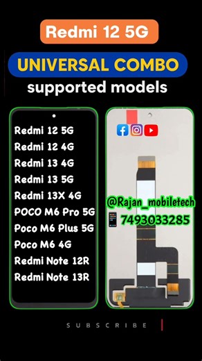 Redmi 12 5G Universal Combo | Redmi 12/13 & POCO M6 All Models Universal Combo ‪@rajanmobiletech‬