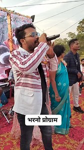 #nagpuri #newsong #peogram #mahuvaband | Prabhat Sahu