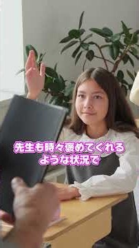 【学校のおおらかさ】を信じて #子どもの発達 #発達支援