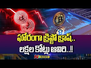 Crypto Market Crash Explained: What’s Dragging Bitcoin Down ? | NTV Business