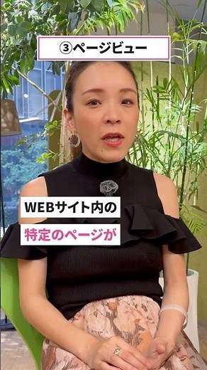 [Must see for beginners] 8 web design terms used by professionals in the field #shorts #web desig...