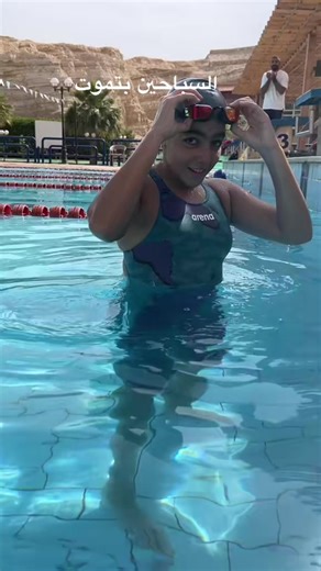 Swimmers' Lifestyle Highlight with Tiger Swimming Academy