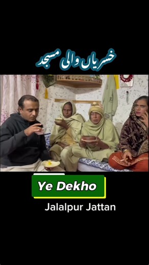 Pakistani Punjab Culture & Landmarks