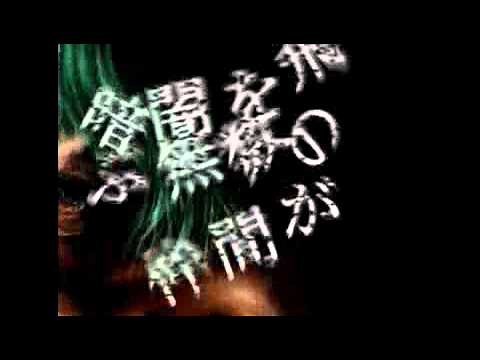 Hatsune Miku Gaichuu (English & Romaji Lyrics)