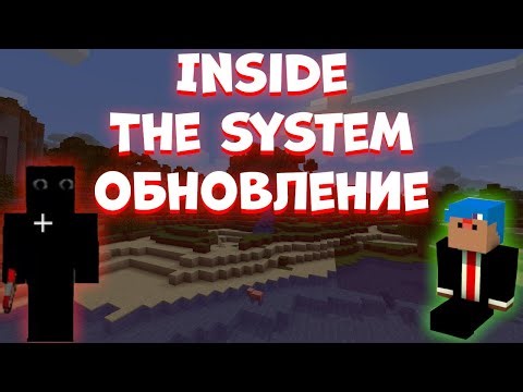 Minecraft Inside The System Mod Update | New Ending
