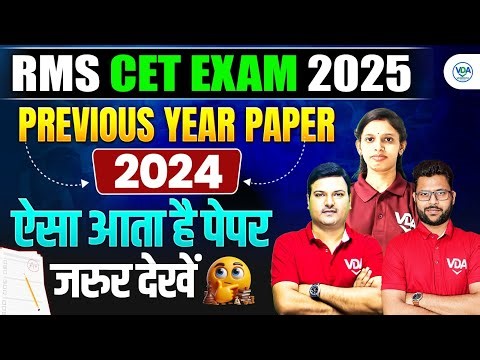 Previous Year Question Paper RMS CET 2024 Class 6 #rms2026 #rms #pyqs #vda‪@veerpathacademy‬