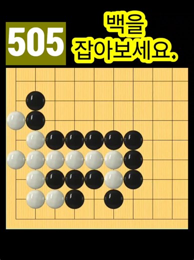 오리지널 사운드 - 바둑학원이(가) 포함된 바둑학원 (@badukacademy) 님의 동영상