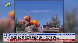 58K views · 1.4K reactions | 【T-72戰車彈藥誘爆 砲塔原來能夠飛"5層樓"高】...