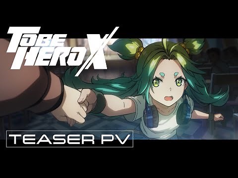 「TO BE HERO X」ティザーPV／bilibili × Aniplex 新プロジェクト