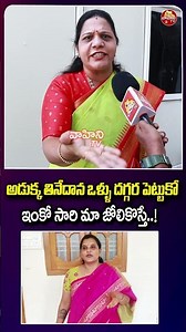 Congress Reddy Sandhya Reddy Sensational Comments On Pavani Goud | CM Revanth Reddy | Vahini Tv