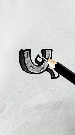 easy draw the letter U #reelsviralシ #pencil #artist #artgallery #drawing #englishlearning #teaching | Umme Neaha | Facebook