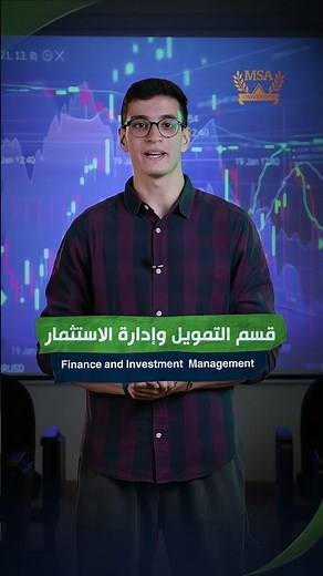 Faculty of Management Sciences - Admission 2024/2025