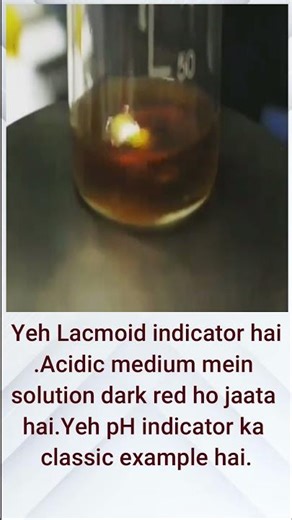 🔴 Lacmoid Indicator 😲 | Acidic Medium Me Dark Red | pH Indicator Ka Classic Example 🔬✨