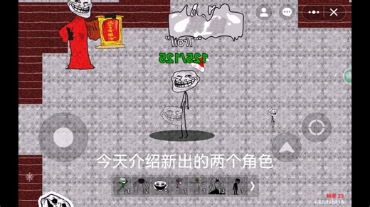 介绍错误和trollface？并讲如何获得