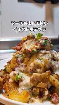 #簡単レシピ #自炊 #おうちごはん #サラダ