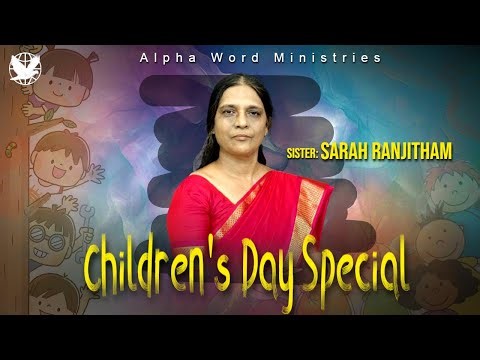 Children's day Special |குழந்தைகள் தினம் | Sis Sarah Ranjitham | #alwoms
