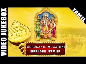 Best Murugan Devotional Tamil Songs Video Jukebox | Volume 1 | Tamil Bakthi Padalgal