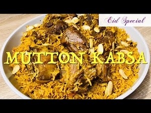 Mutton Kabsa - كبسة لحم | Delectable Rich & Classic Arabian Dish Made With Spiced Rice & Tender Lamb