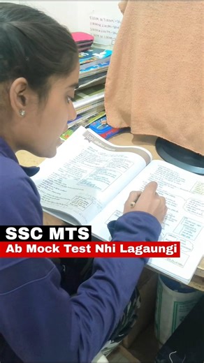 Ab Mock Test Nhi Lagaungi 😩 | Rekha horazon | #ssc #mts #shorts