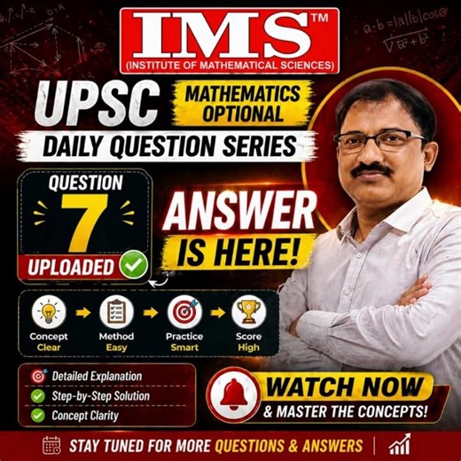 UPSC Maths Optional Rank of Matrix in Seconds 🔥 #upsc #shorts