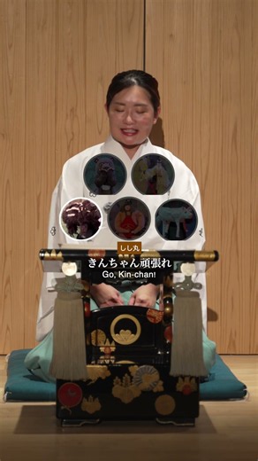 これ全部、ひとりで語っています｜淡路人形浄瑠璃の語り分け