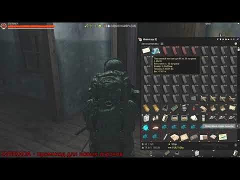 открытие донат сумок с КИХ-5 в игре STAY OUT