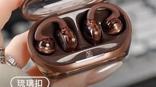 BL 【王楚钦同款】SOUNDGEAR CLIPS琉璃扣 开放式无线蓝牙耳机耳夹式耳机不入耳挂耳式华为通用 (20)