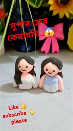 DIY doll with clay♥️#shorts #youtubeshorts #viralvideo#doll #clay#craft#art#trending #@multicreating