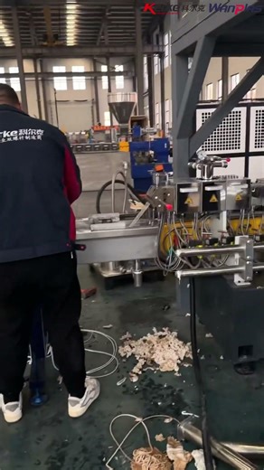 HDPE antioxidant masterbatch production, KTE-36D twin-screw extruder