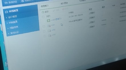 信锐NAC6100ac管理器硬件介绍及调试说明-中网讯通