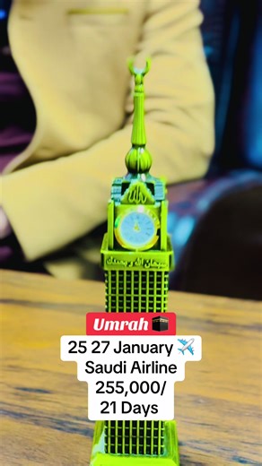 Umrah Travel Package with Saudi Airline: 21 Days