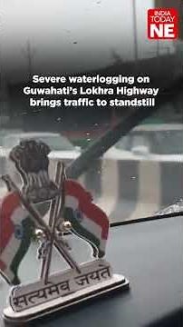 Severe waterlogging on Guwahati’s Lokhra Highway brings traffic to standstill