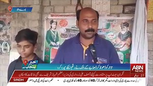 697K views · 10K reactions | چائے کے ڈھابے پر کام کرنے والے غریب محنت کش بچے نے ایمانداری کی اعلیٰ مثال قائم کردی، 23 لاکھ روپے رقم سے بھرا شاپر مالک کے حوالے کردیا. | Daily Ausaf Punjab | Facebook