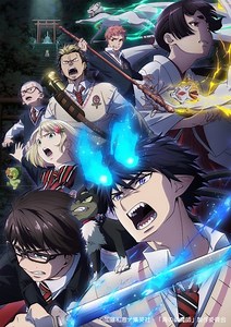 Video Baru Anime Blue Exorcist: Shimane Illuminati Saga Mengungkapkan Lagu Penutup Mulasaki-Ima, Debut 6 Januari - All Things Anime