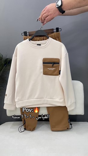 ملابس شتوية للأطفال للأعمار 10-16 سنة