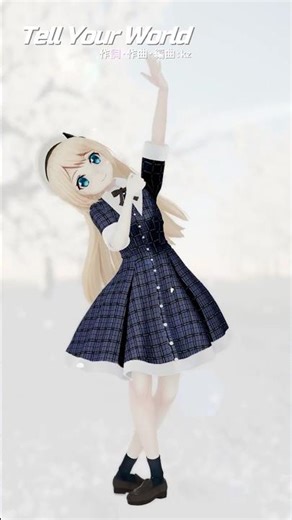 ぽんぷ長式Jervis（ジャーヴィス）ちゃんに「Tell Your World」を踊ってもらったよ！/Hatsune Miku (初音ミク) #mmd #mmd艦これ #kz