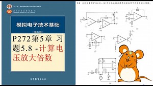 第5章习题5.8（1）