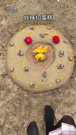 Mud cake for a birthday?! 😱 You won't believe what happens next! 😍 #shorts