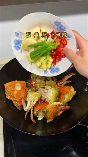 How to Make Spicy Stir-Fried Swimming Crab Like a Pro Chef