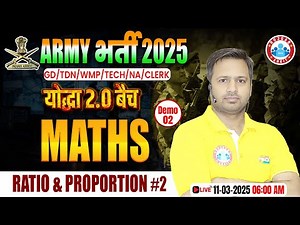 Army Math Class 2025 | Ratio and Proportion | योद्धा 2.0 बैच Demo Class 2| Maths For Army GD/TDN/WMP
